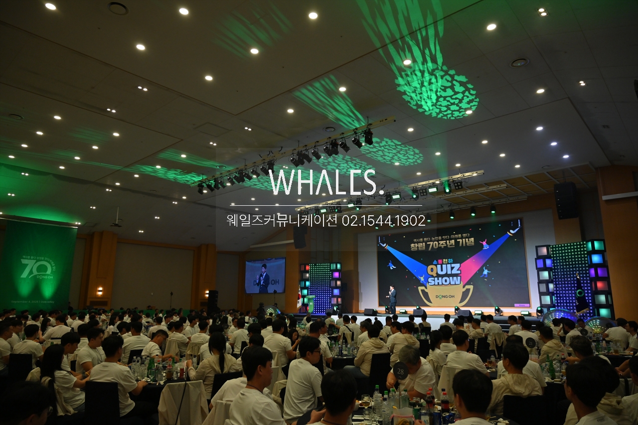 2025 동오그룹 창립50주년 기념행사